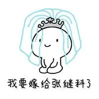 sctv menyiarkan liga champion Lin Donglei berlutut di tanah dengan putus asa dan menjadi sangat gila: Bagaimana ini bisa terjadi? bagaimana